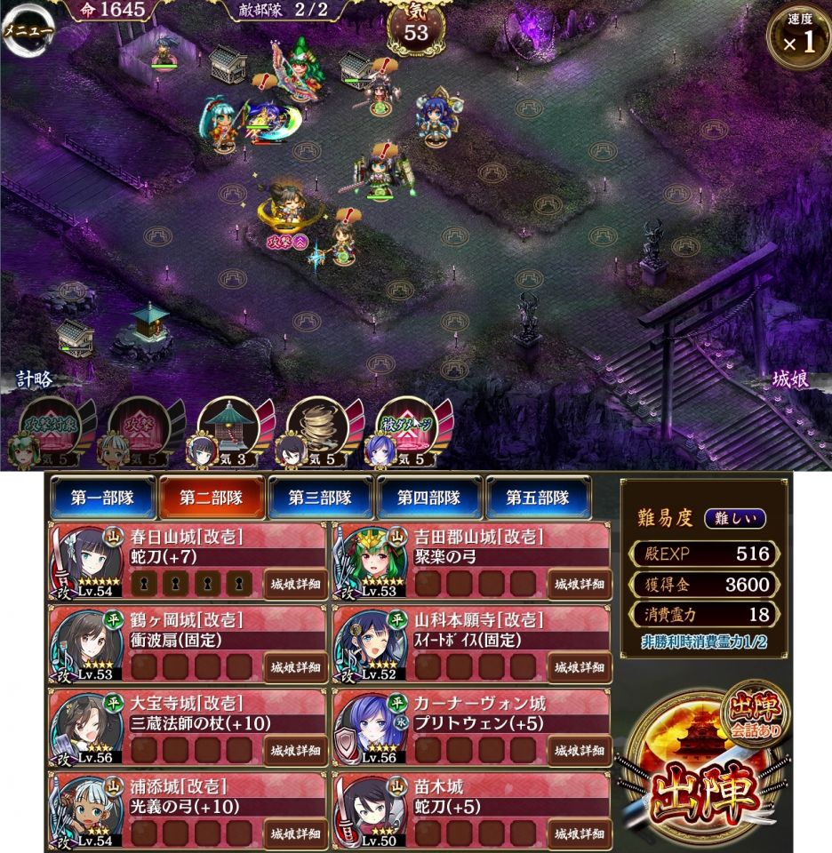 生霊になってもやっぱり強い
