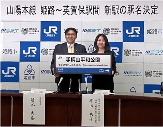 ディスティニー