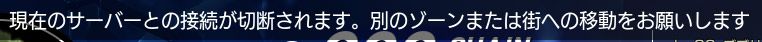 シーズンパスカンストしたからインしてなかったんだけど、放送もあるし2週間ぶりくらいに入ってダンジョン行った途端これよ。