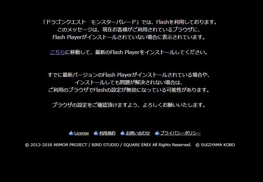 アップデートごから表示されるようになって治らない