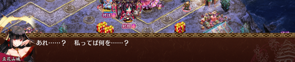 イベ急のこのセリフ、立花じゃないよね。ハイデルベルクが立花に変わるとかニシンすごすぎない？