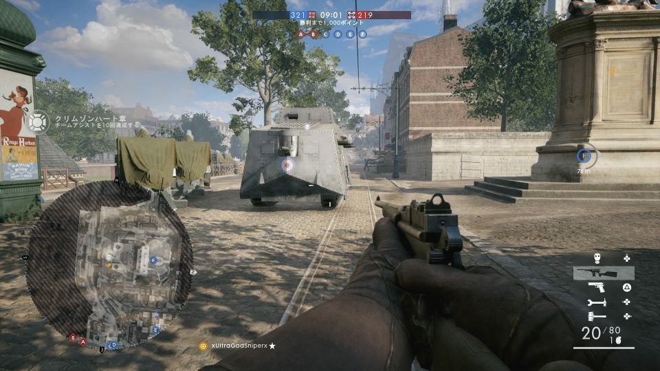 AMIENS イギリス1