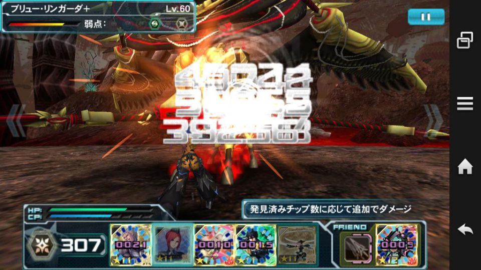 ストライクブルートさんのCP軽減効果確認。CP上限100から消費50のレイヴEXを使ってます