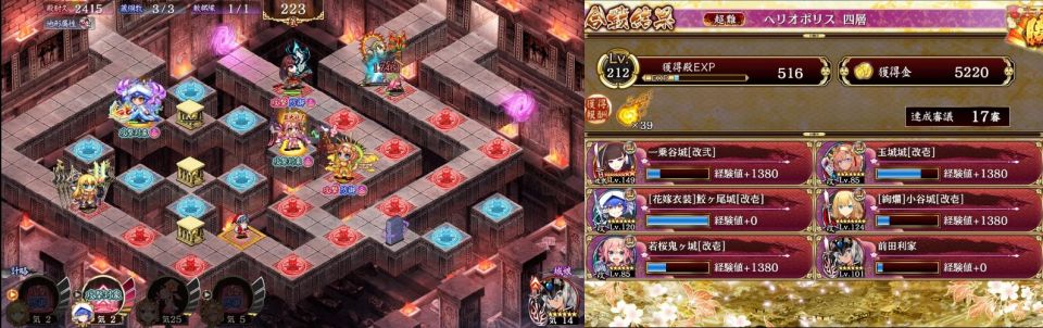 17審。一乗谷改弐と黄泉武器があると若桜2回分の間にしばける。他の武器だともう少しバフが必要。若桜の変わりに術剣異伝小谷で火力稼ぐのもいい。前田に不屈槍持たせれば追加で時間稼ぎ可能