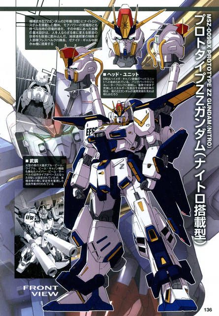 機動戦士ガンダムオンライン超攻略 Wiki 画像アップローダー