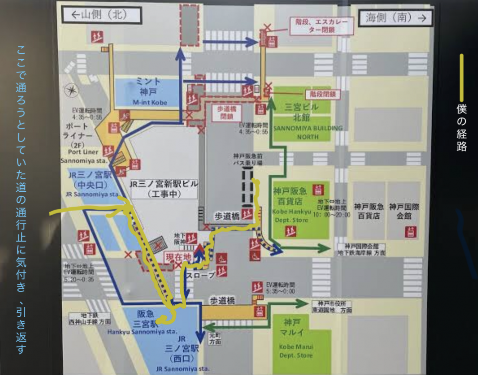 工事による通行止めで…