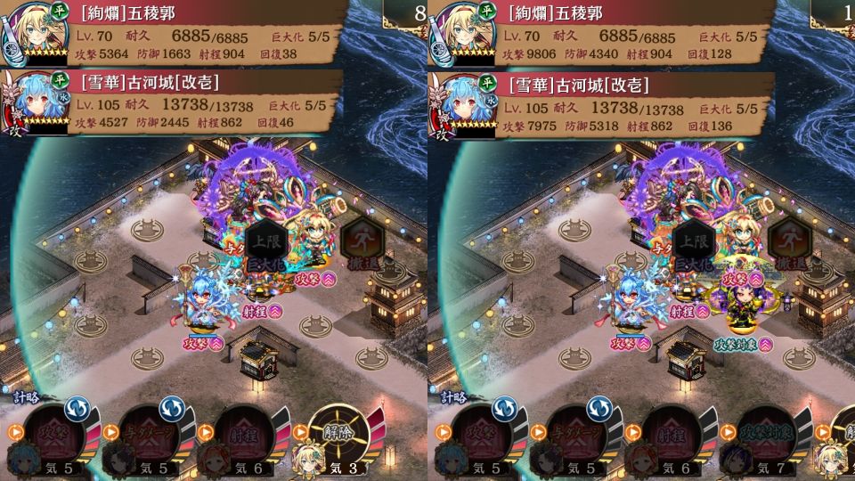 ステータスだけ見てもこれだけ変わるのに京都新城の枠が微妙とな