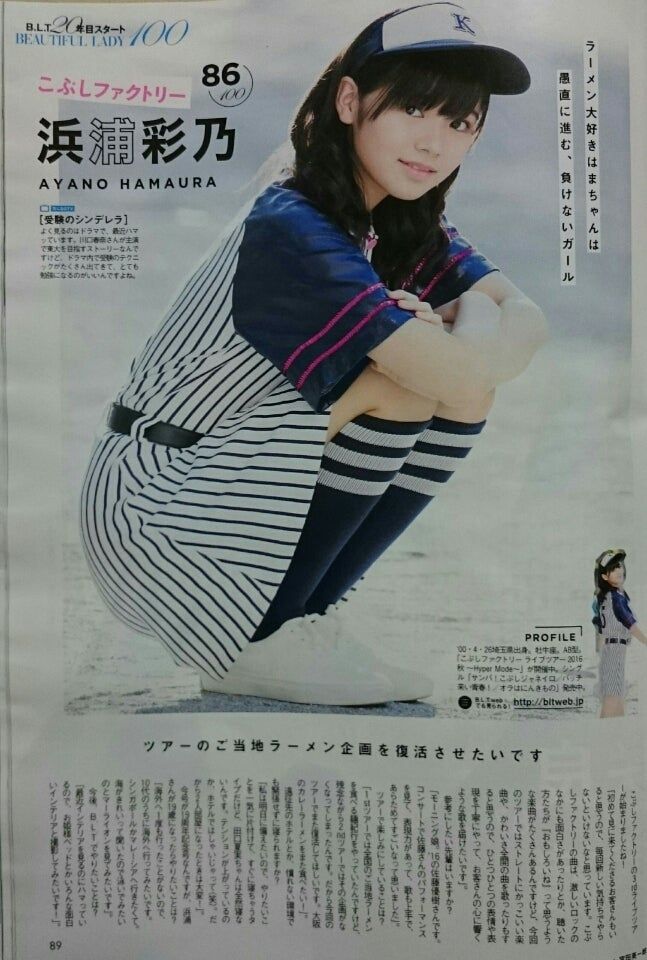 佐藤梨那
