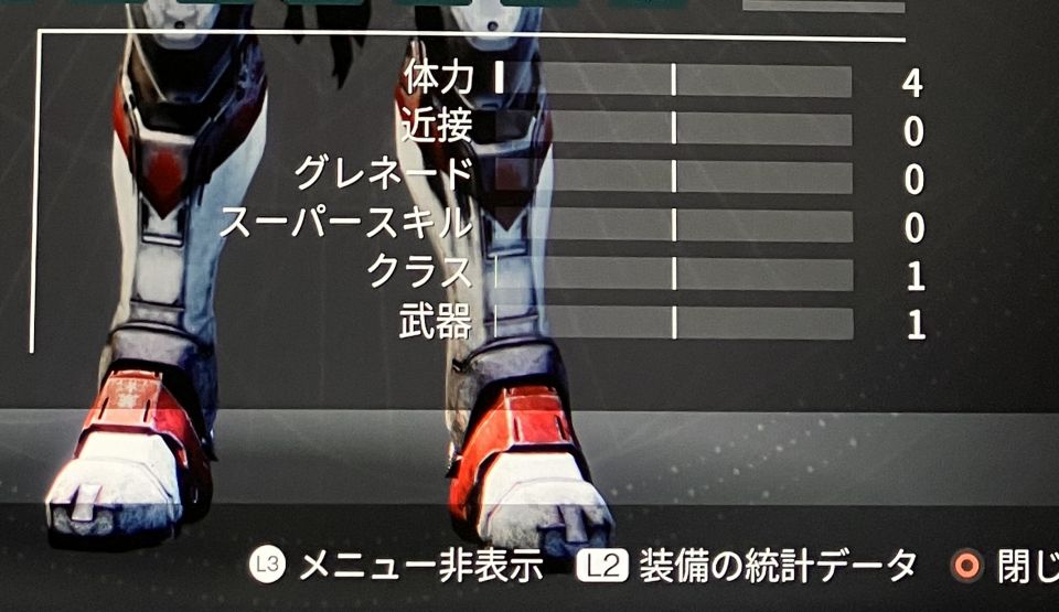 初期装備ずっと残してたけど絶望的なステータスやな