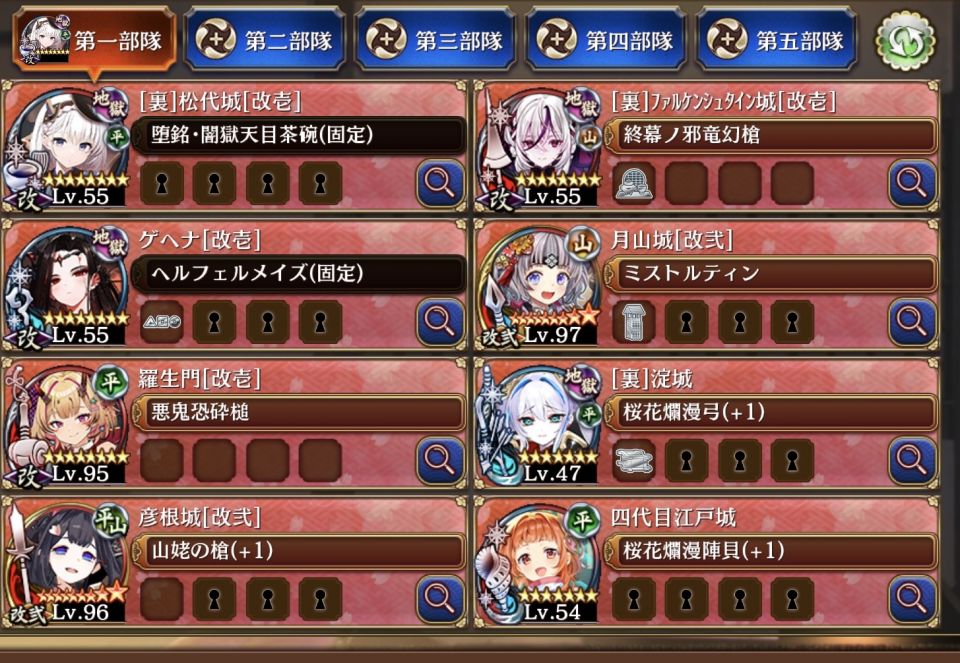 すみません、10.5周年で始めた新人なのですがどの課金パック買おうか悩んでおりまして…
今の編成がこんな感じなのですが予算1万でおすすめのパックはございますか？