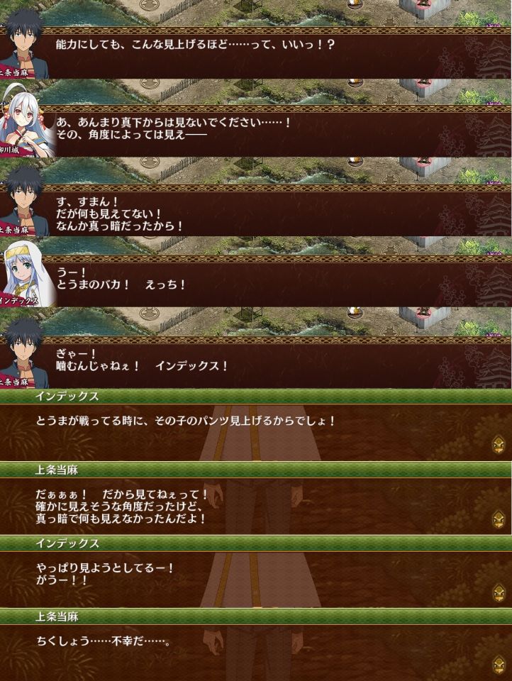 前回コラボの時。