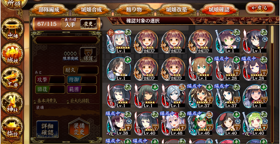バイト