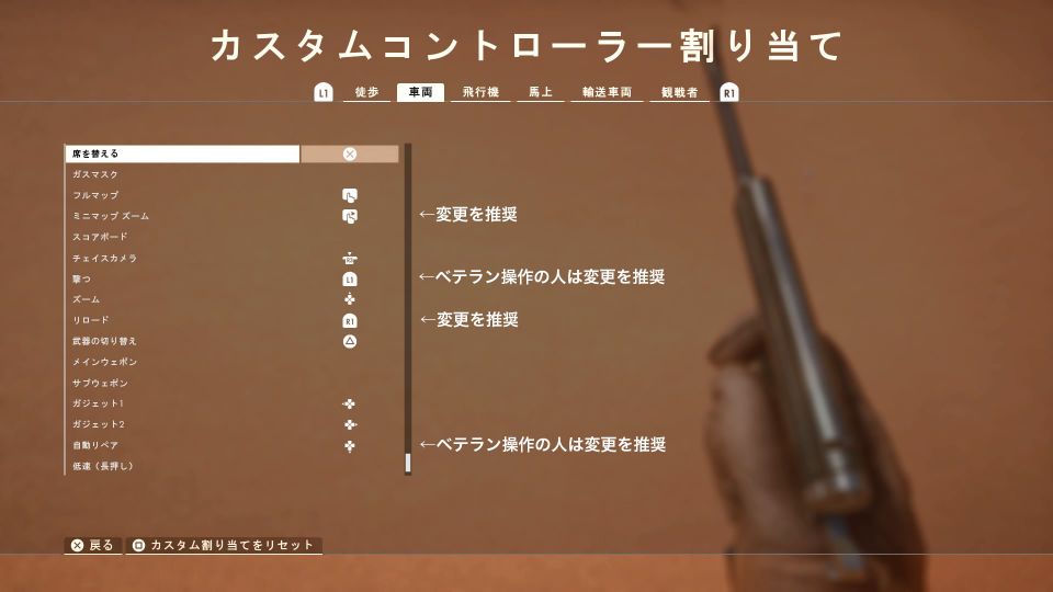 戦車２