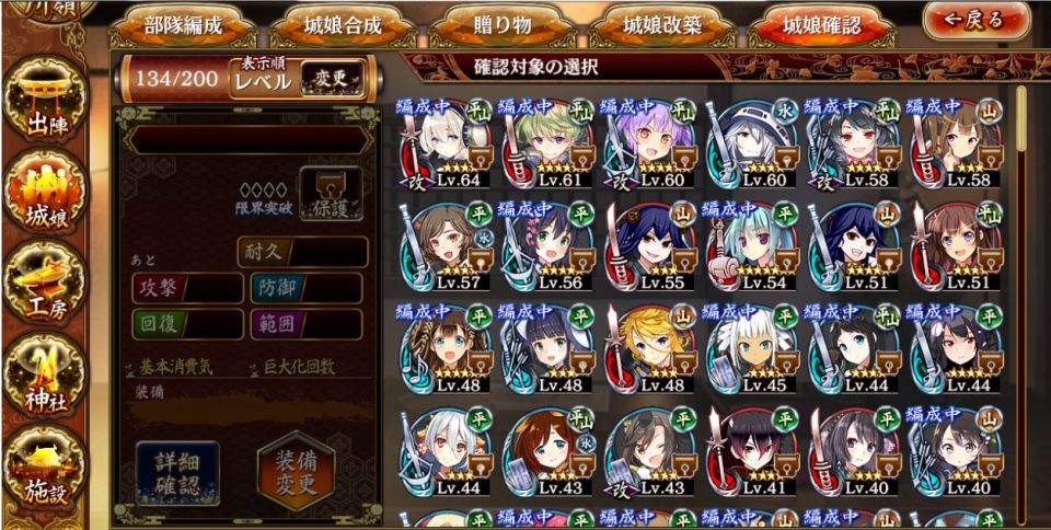 絶