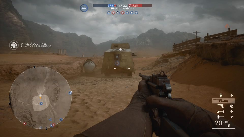 SINAI DESERT イギリス1