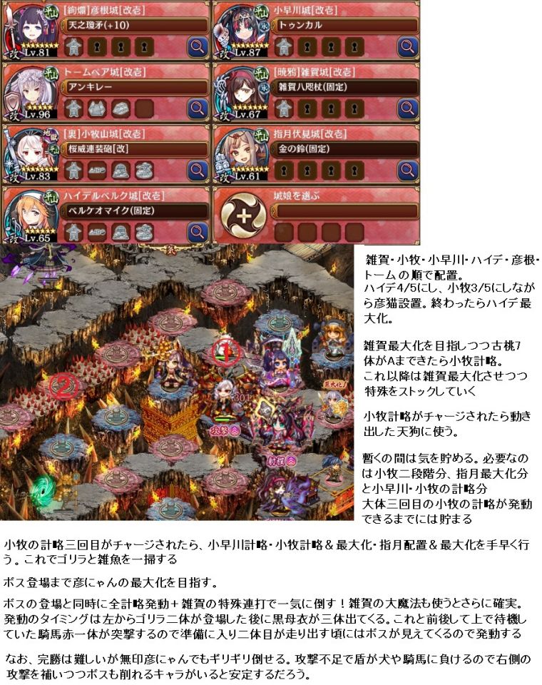 絢爛猫と小早川、あと配布など