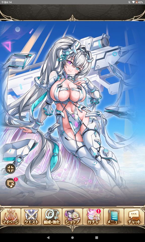 ラグミミルさん　今回も投稿お疲れ様ですッ！！
スプンタ・マンユ( 神姫PROJECT )「 やっほ～、貴方がラグミミル君ね、いつもマスターがお世話になってる事、礼を言うわ❤私はスプンタ・マンユ、キボクラ組織に居るあの『 アンラ・マンユ 』の姉的存在よ 」
