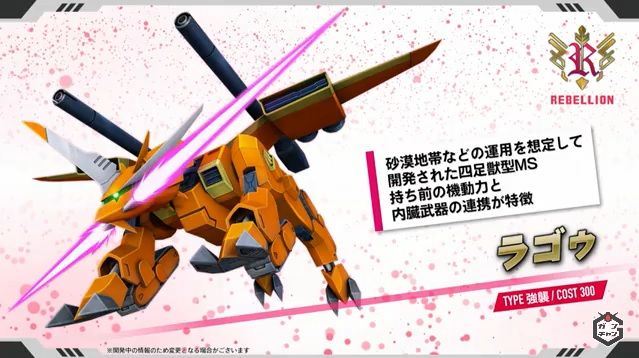 機動戦士ガンダムオンライン超攻略 Wiki 画像アップローダー