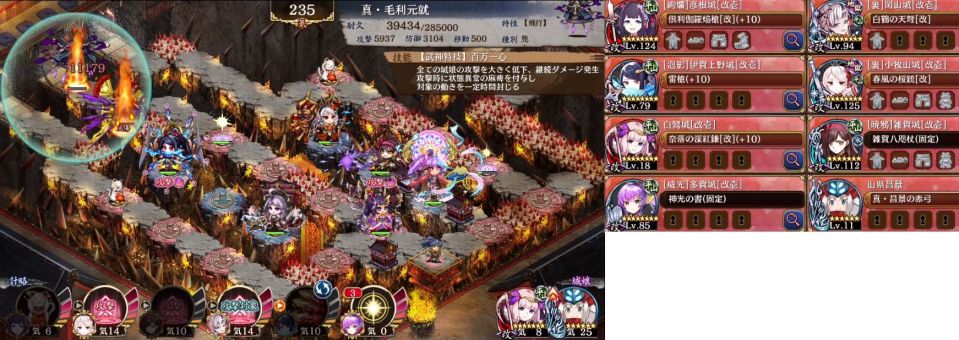 雷槍+10装備のLv79で攻撃バフ等を盛って11179を与えて20審議クリアできました。ありがとうございました