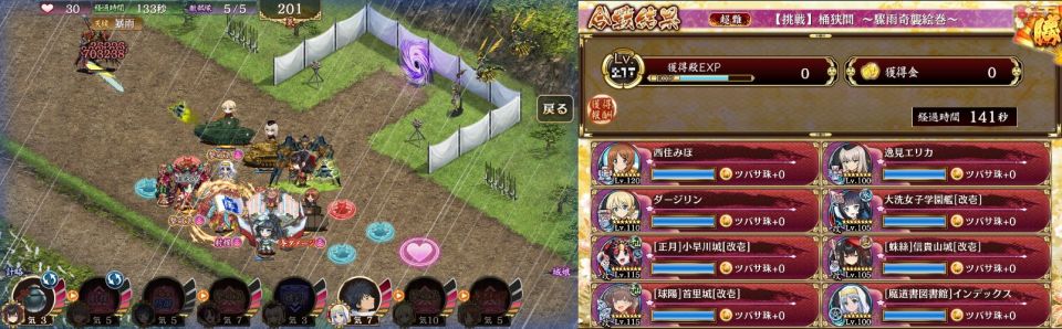 パンツァーフォー。よく見てないので武器種なしが軽減対象かは分からない