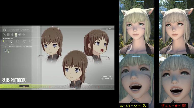 (´・ω・｀)FF14　完　全　敗　北　。バナオンの名前入ってたせいで最初絶望あったけど、管理開発そのものは本家バンナムがやってるのが分かった途端に安心感でたわ。本家ならSAOゲーのベースもあるし、ちょっとエッチな衣装の実装も期待できるから、オラわくわくしてきたぞ。月額2000円以内なら余裕でスタダぶっこむわよ。ガンオンで強さだけの思い入れもないMSよりエロに金を使いたい。