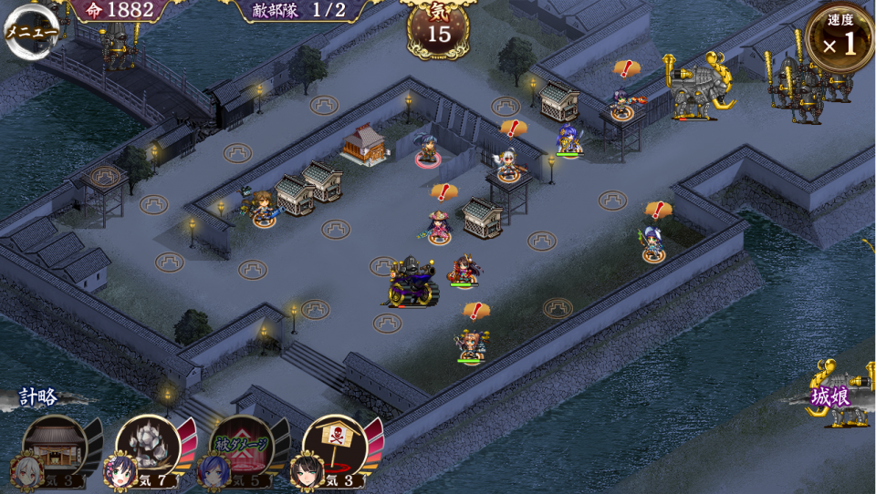 絶普イベ娘中心配置