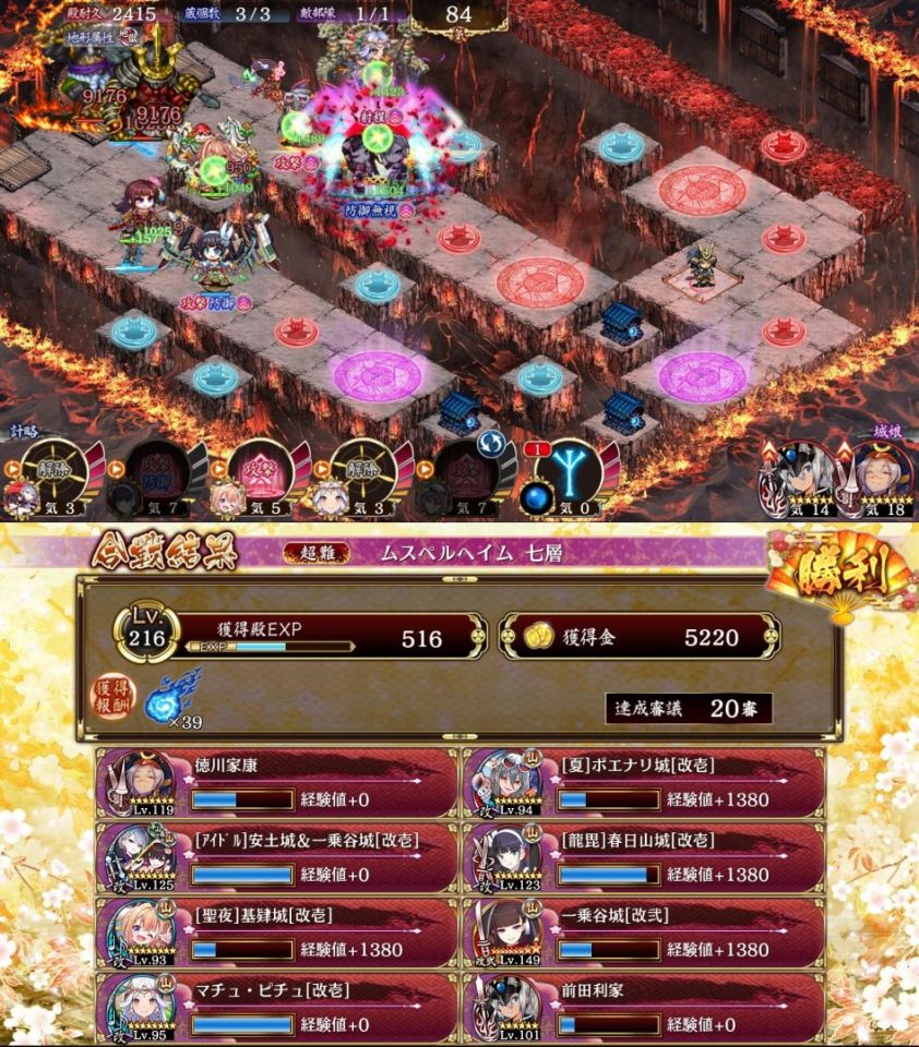 通常ポエとモノクマブレードでやったときより夏ポエとモノクマブレードなしでやった方が楽まであるかも分からん