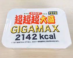 (´・ω・｀)一回食ったことあるけど食った後まる一日何も食う気が起きなかった。たまに食うペヤングっておいしいよね