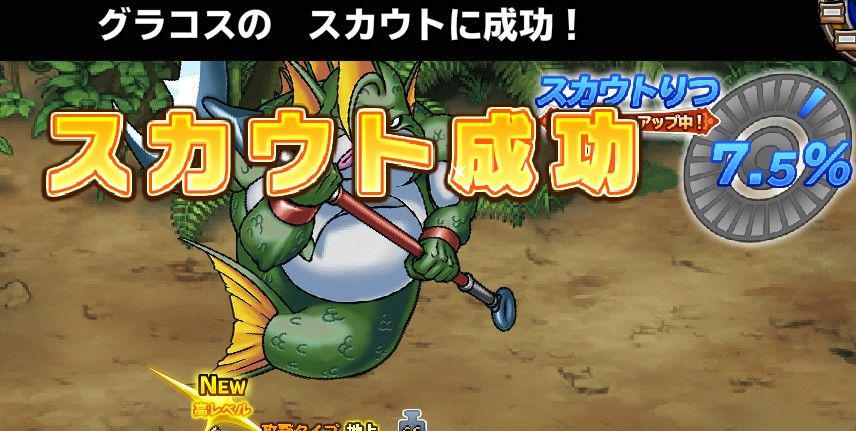 にんじん買ったらやっと来てくれた、しんどかった～