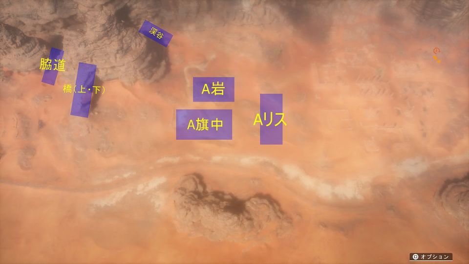 マップ名称シナイA