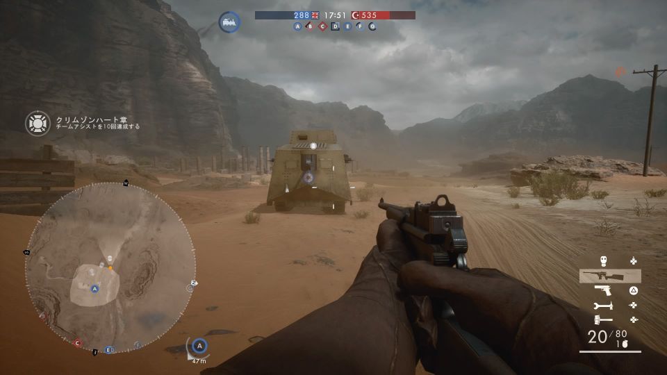 SINAI DESERT イギリス2
