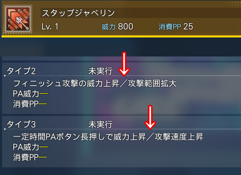 説明の「&color(Red){／};」全角スラッシュは、潜在能力の場合のように表示するスペースが無いから1行に書かれているだけで、それぞれが独立って意味でいいのだろうか。編集する場合にどうした方がいいのかと思って。2行に分けてもいいかなぁ。