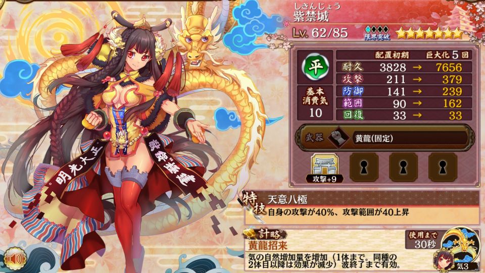 検証１