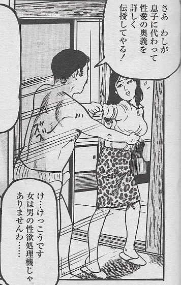 もう大人なんだからこういうの読めよ