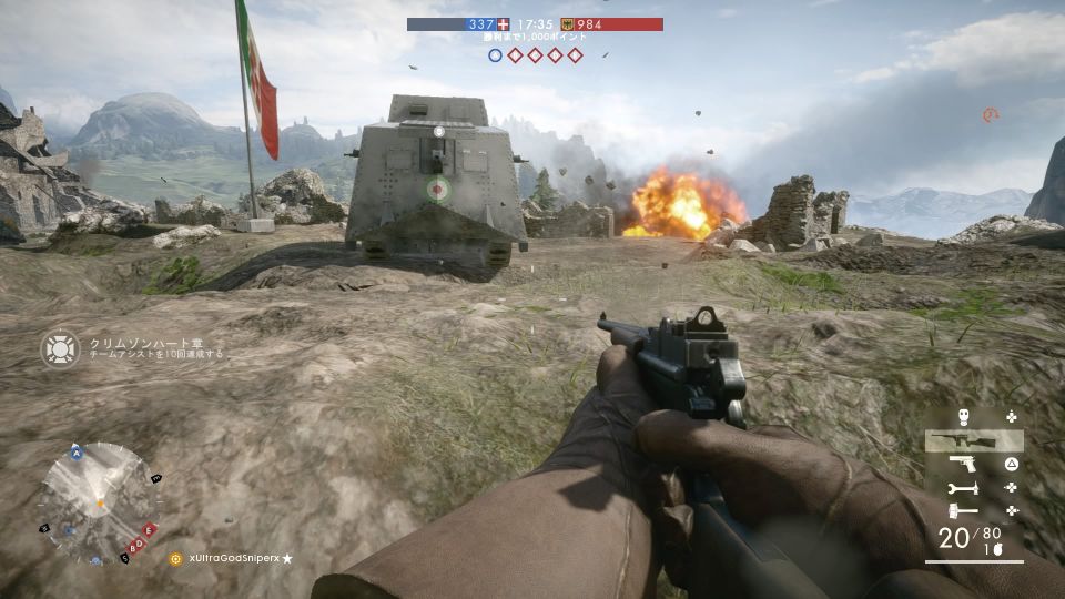 MONTE GRAPPA イタリア2