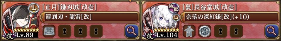 ちなみに鎌ボム攻略自体は準備のハードルが高いから新規向きじゃない