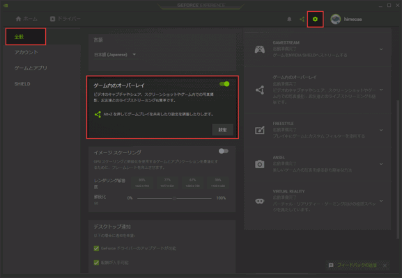 なんだとぉ！？じゃあApex Legends起動中にGeForce Experienceを開いているか！？手順1：まずAPEXで設定画面を開く  手順2：「ビデオ設定」欄に移動して、画面モードを「ウィンドウ表示」、解像度を「1600*900」以下に変更  手順3：[保存]をクリックすると、「このビデオ設定でプレイを続けますか？」と出てくるので、[はい]をクリック。手順4：ゲーム画面が小さくなるので、この状態でAlt+Zを押下してGeForce Experienceを表示させれば、マウスが反応してくれるハズ。（そもそもAlt+Zを押してもGeForce Experienceが表示されないという場合は、GeForce Experienceの設定画面で「ゲーム内のオーバーレイ」にチェックが入っているか確認を）これで解決しないなら残念だがPS4にでも移住しよう。