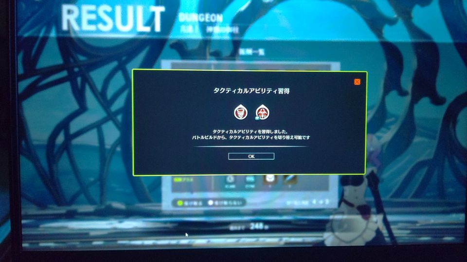 トルネードとスラストのβが2個でたんだが使える組み合わせある?