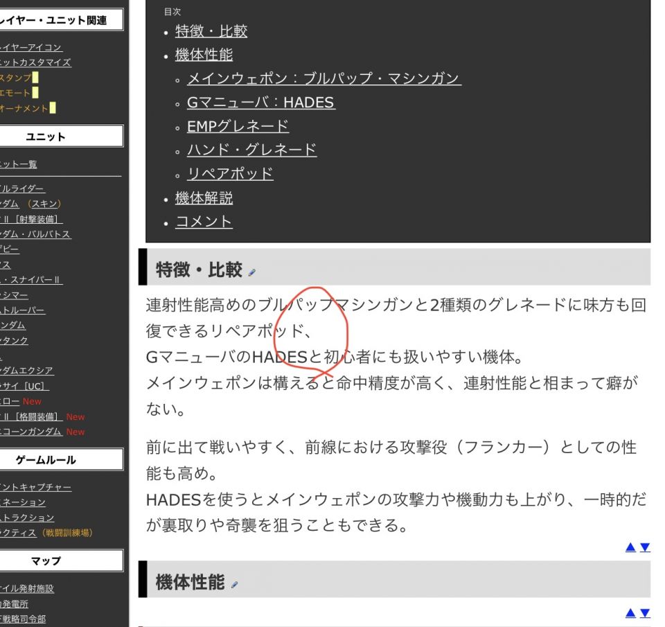 所々、句読点での改行が見受けられますが閲覧環境のよって見辛くなると思います。文章での改行が良いのではないでしょうか？