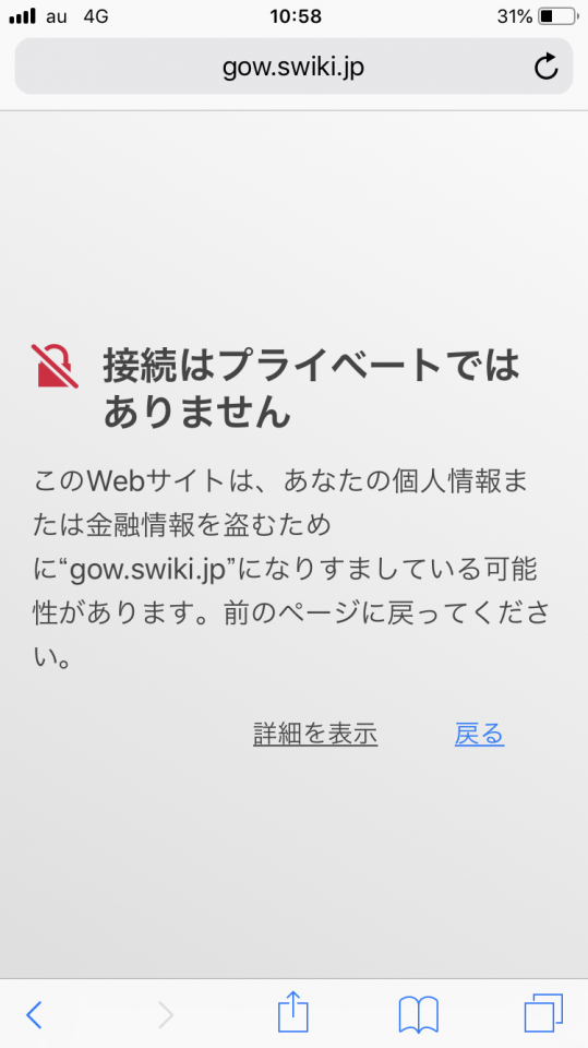 草、やっぱりガンオンはゲームだけでなくwikiまでも金を盗もうとしてくるんすね〜