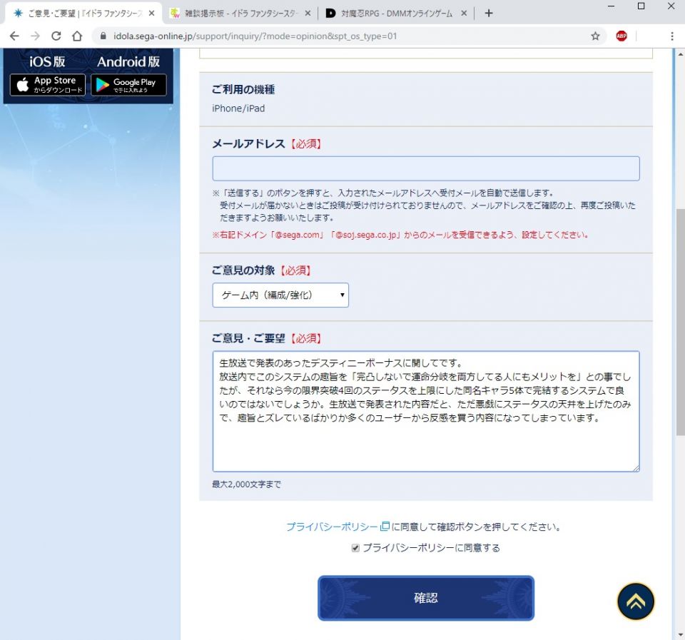 DBに関して