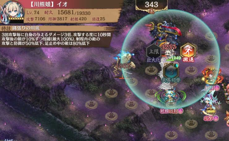 ヴィラヘルムが環境ではあるだけど田村麻呂の3連撃に耐えて与ダメ回収も間に合うし、無の回廊の挑戦ボスの処理役として何の不満もないよ。3キャラそれぞれ明確にインフラ、火力、盾の3役が振ってあるから弱い強いとかじゃないじゃん。高難易度さわらない人にはこの手の耐え特化はなかなか出番ないけどそれもまた性能とは別のお話や。