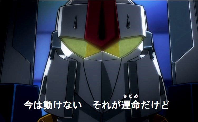 殺伐とした掲示板にデルタガンダムが！