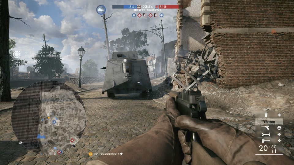 AMIENS ドイツ1