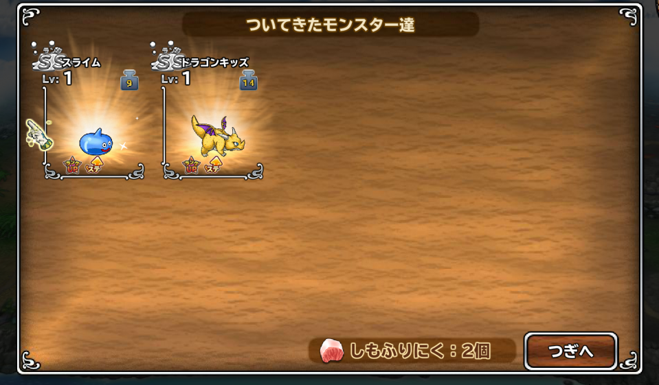 おかしい