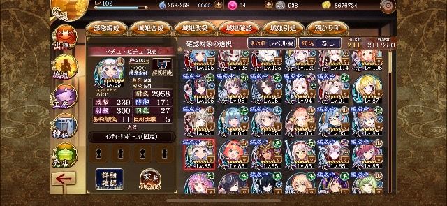 異伝大阪の評価高いので千孤交換考えてます。2人分あって1人は夏ポエ用で1人は異伝からと思ってるけど改築まで様子見でしょうか？それとも交換自体やめたがいいですか？