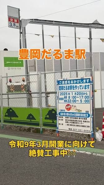 ディスティニー