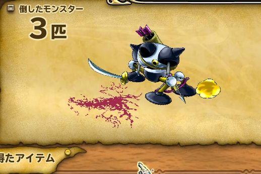 なんかメタルハンター、血吐いた様に見える…