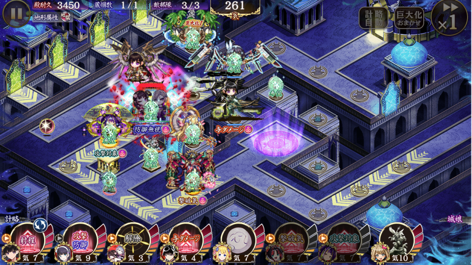 20審は取ってあったけど、改めてって事で様子見だったけど、1発30審クリア。他のMAPに比べてここが一番楽だったわ。新江戸がぶっささるね