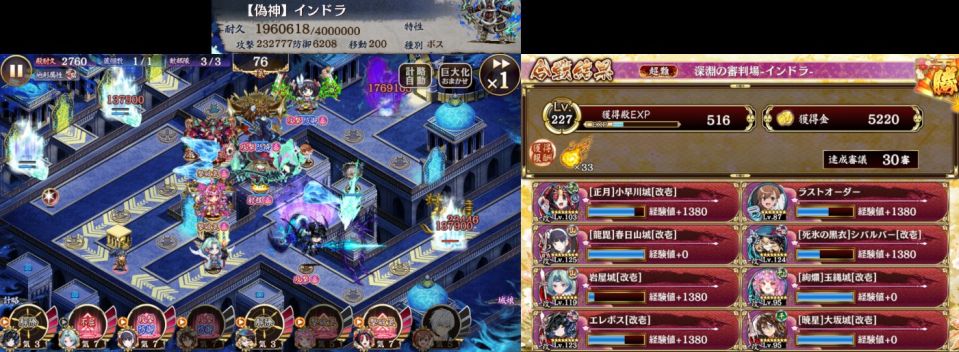 岩屋と反射を使いたかっただけ。道中楽するためにちょっと編成盛りすぎた感は否めない